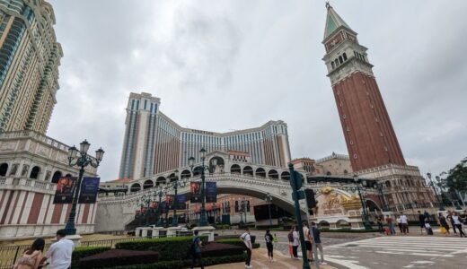 【香港・マカオ】弾丸旅行に行きました《マカオ編》